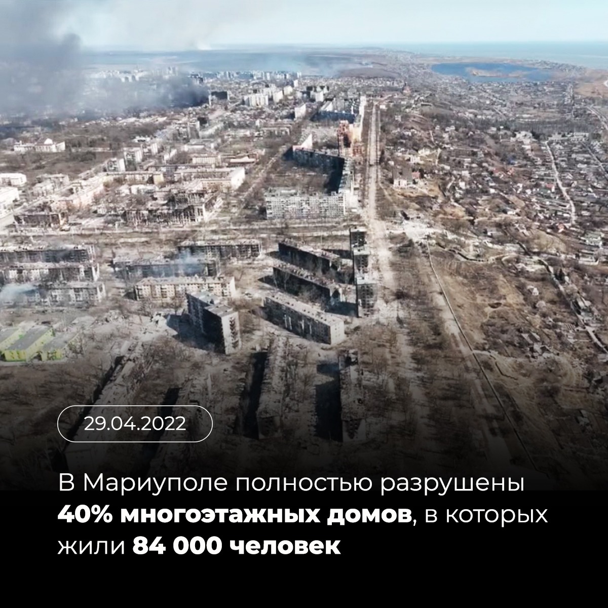Маріуполь