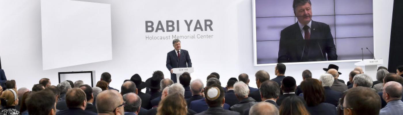 Відзначення 75-ї річниці трагедії у Бабиному Яру