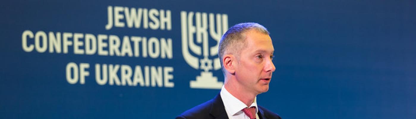 The Jewish Confederation of Ukraine will hold the Second Kyiv Jewish Forum in September
