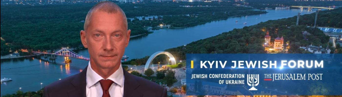 We are witnessing the revival of the Jewish life in Ukraine, – Boris Lozhkin at KJF 2020