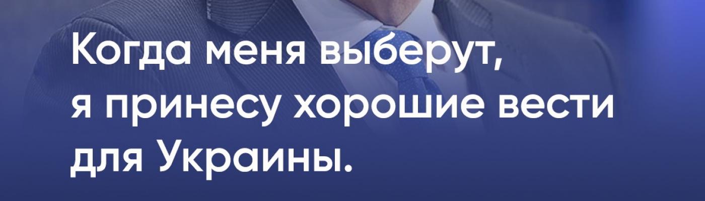 Беньямін Нетаньягу переміг на виборах у Кнесет