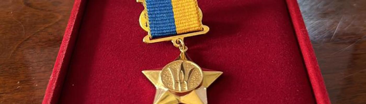 Член Наблюдательного Совета ЕКУ Ганна Котляревская отмечена почетной наградой «Золота Зірка» Героя украинского народа