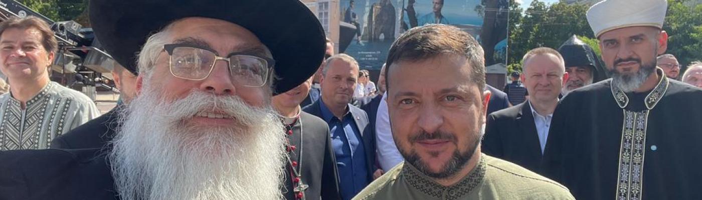 Главный раввин Украины и Киева Яаков Дов Блайх принял участие в совместной молитве за Украину с участием Президента Владимира Зеленского
