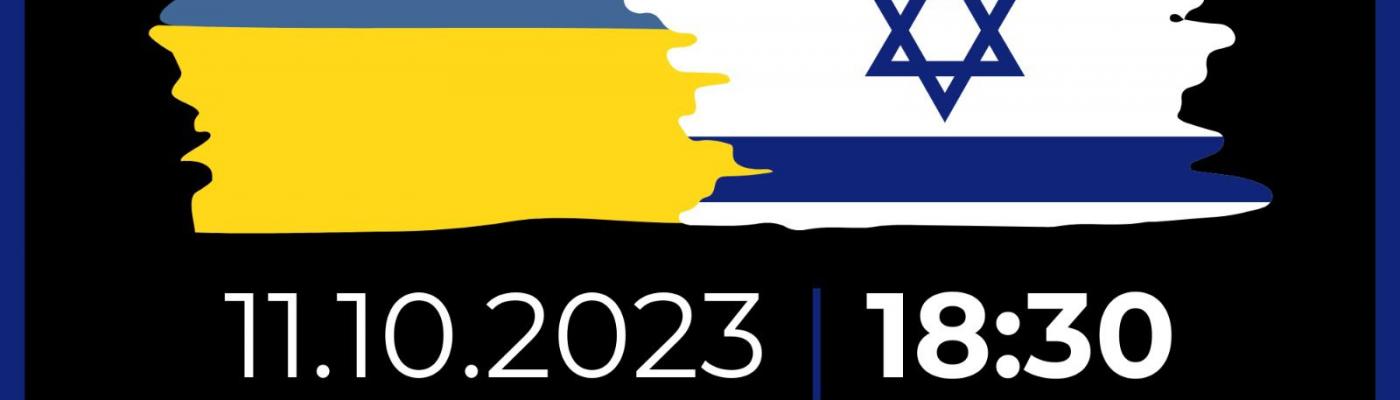 У Києві відбудеться мітинг і молитва на підтримку народів України та Ізраїлю
