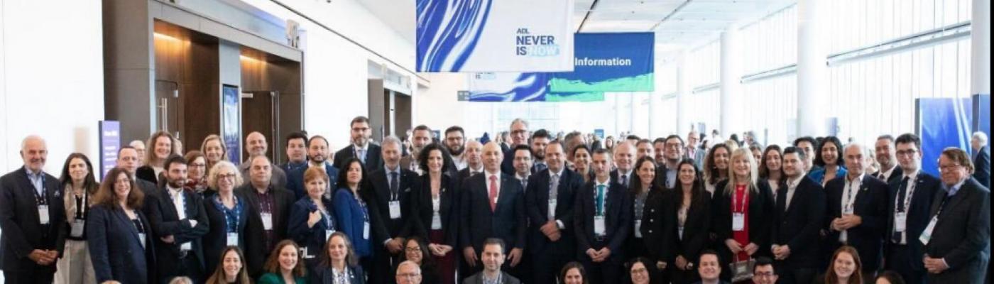 Керівництво ЄКУ взяло участь у саміті ADL #NeverisNow-2024
