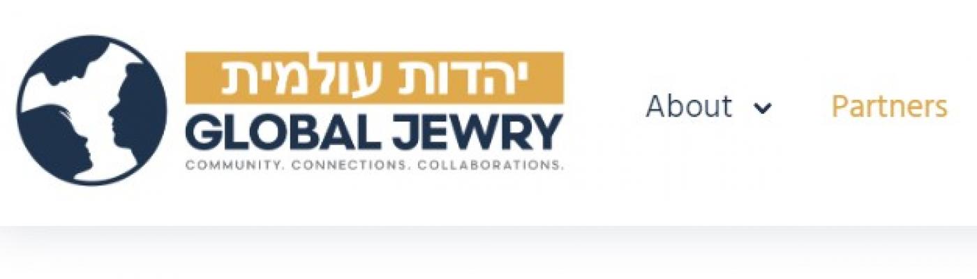 Еврейская конфедерация Украины стала партнером всемирной организации Global Jewry