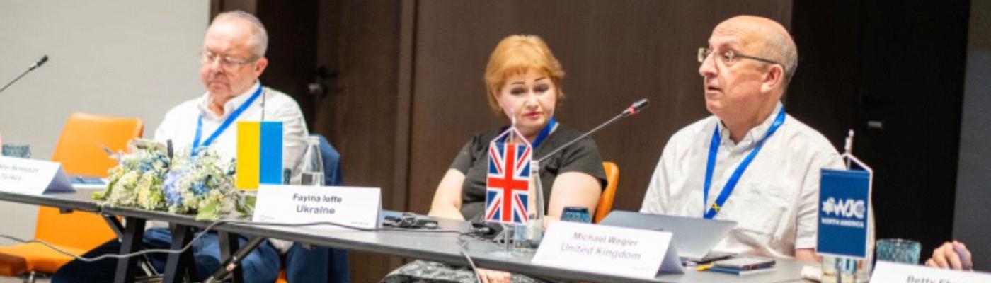 Директор ЄКУ Інна Іоффе взяла участь у Форумі директорів національних громад ВЄК