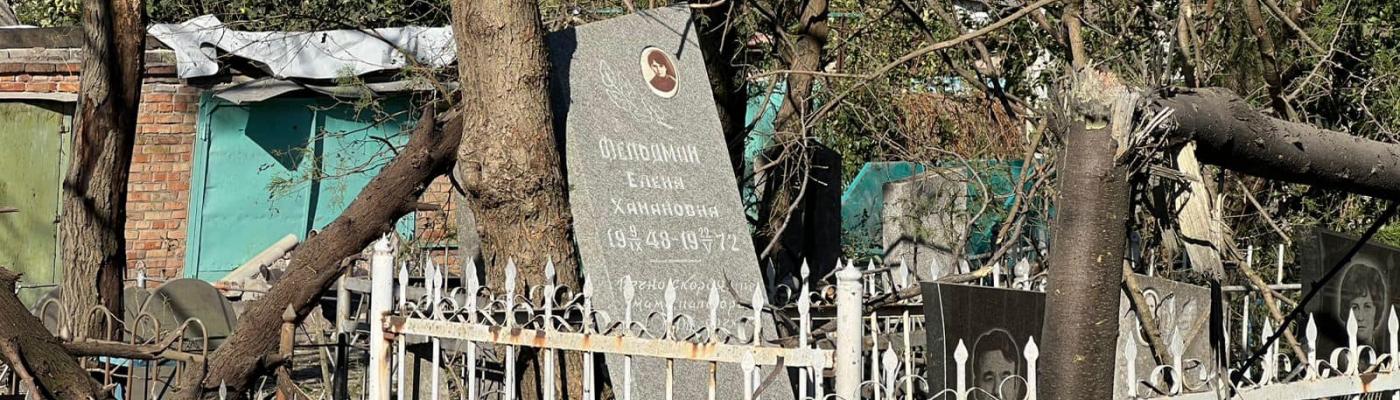 Заявление Еврейской конфедерации Украины по поводу российского обстрела еврейского кладбища в Запорожье
