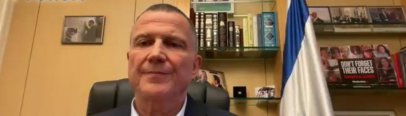 KJF-2024: Ексспікер Кнесету порадив адміністрації Трампа подумати двічі та підтримати Україну 