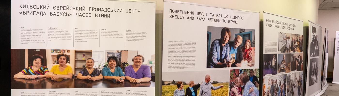 Директор ЄКУ Інна Іоффе взяла участь у відкритті фотовиставки «Єврейсько-українське століття» в Єрусалимі