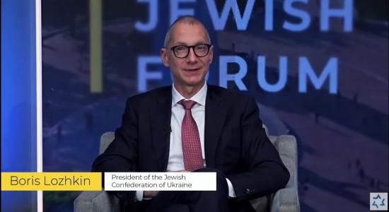 Борис Ложкин: Еврейская община Украины стала важным игроком на мировой арене