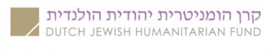 Голландський єврейський гуманітарний фонд (JHF) солідарний з народом України