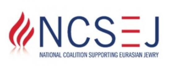 NCSEJ солідарна з народом України – Заява Коаліції