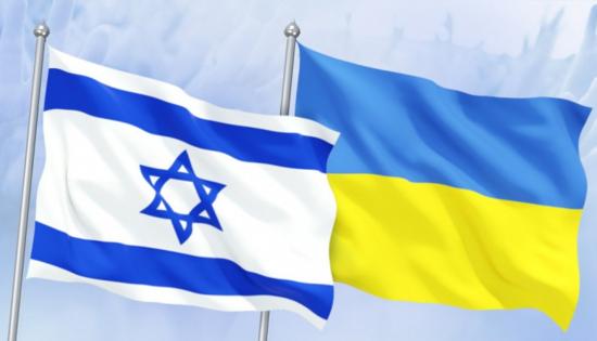 Відомі українські євреї закликали Ізраїль скасувати додаткові процедури для в'їзду українців та спростити прийом біженців