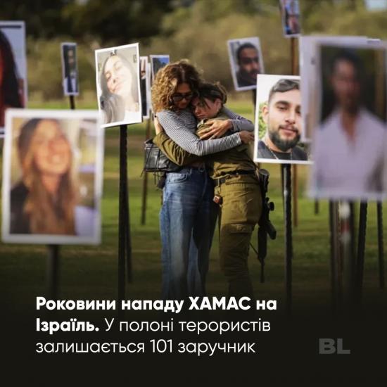 «Через 76 років після здобуття незалежності Ізраїль знову зіткнувся із викликом для свого існування», - президент ЄКУ Борис Ложкін з приводу роковин трагедії 7 жовтня