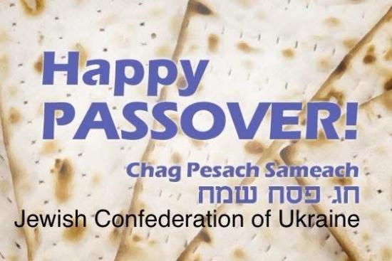 Hag kosher Pesach Sameach!