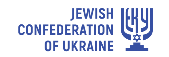 STATEMENT OF THE JEWISH CONFEDERATION OF UKRAINEON THE ANTISEMITIC ATTACKS AGAINST ROMANIAN MP SILVIU VEXLER AND LEADER OF THE JEWISH COMMUNITY OF ROMANIA